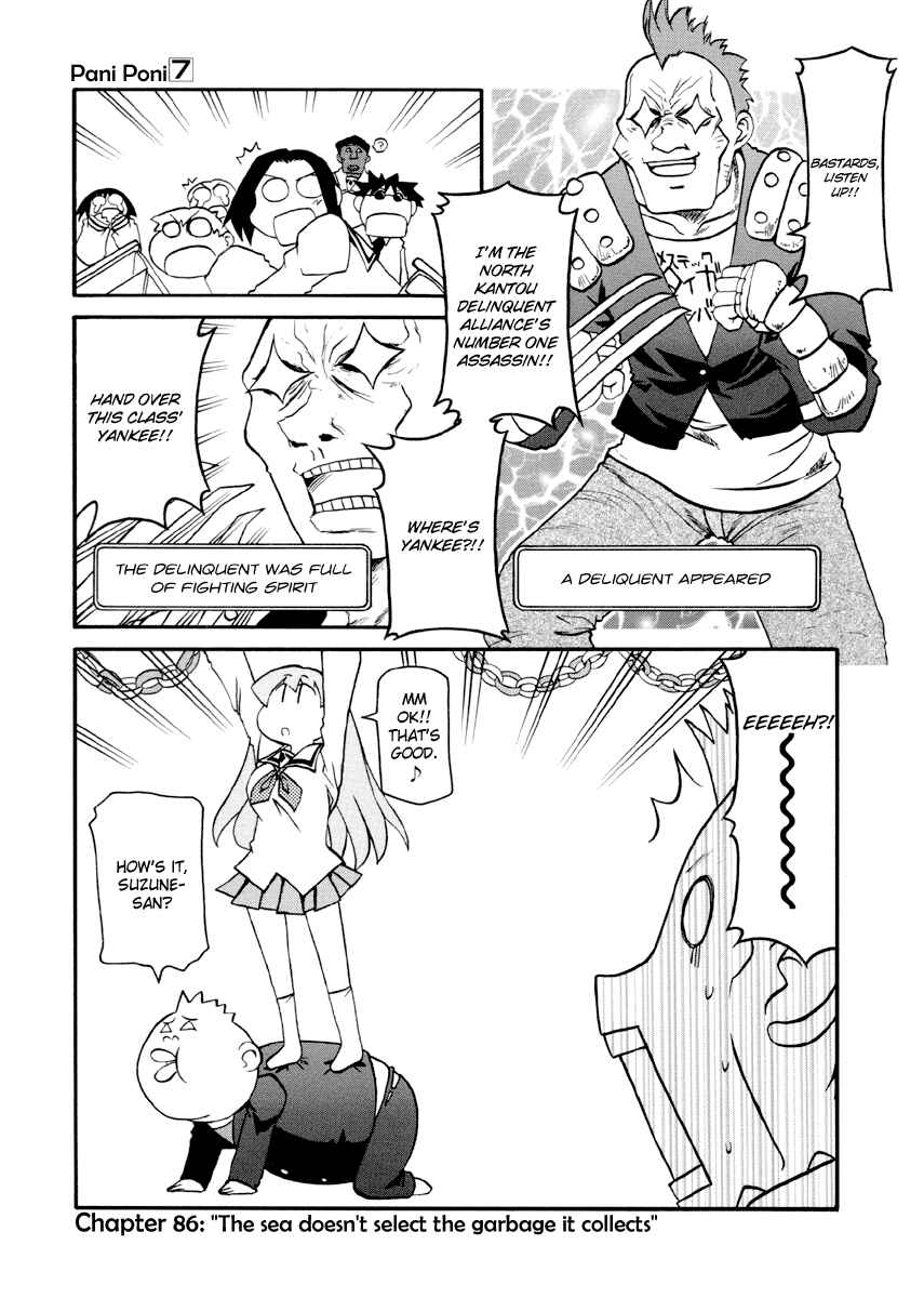 Chapter 86 - Page 1