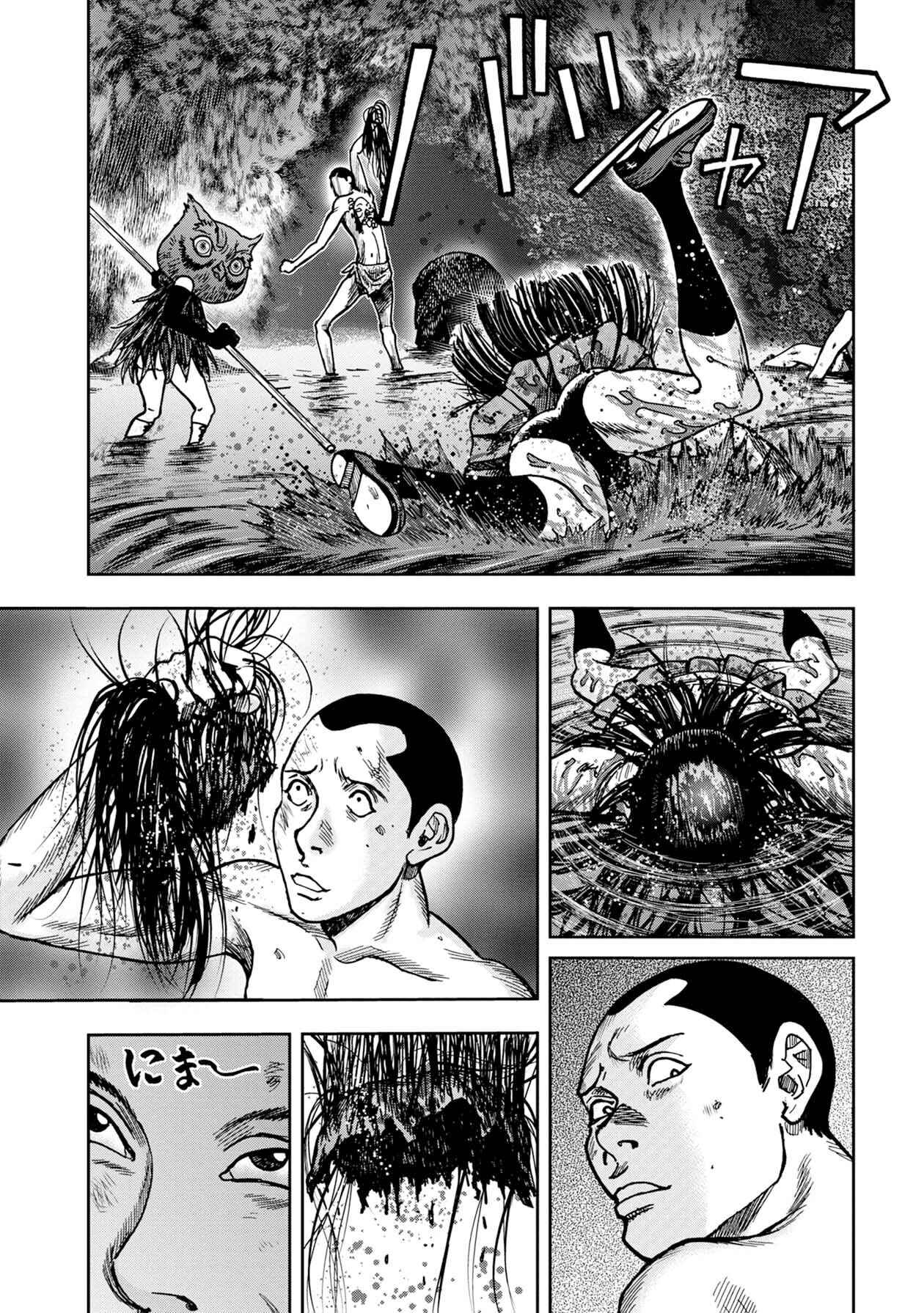 Chapter 58 - Page 9