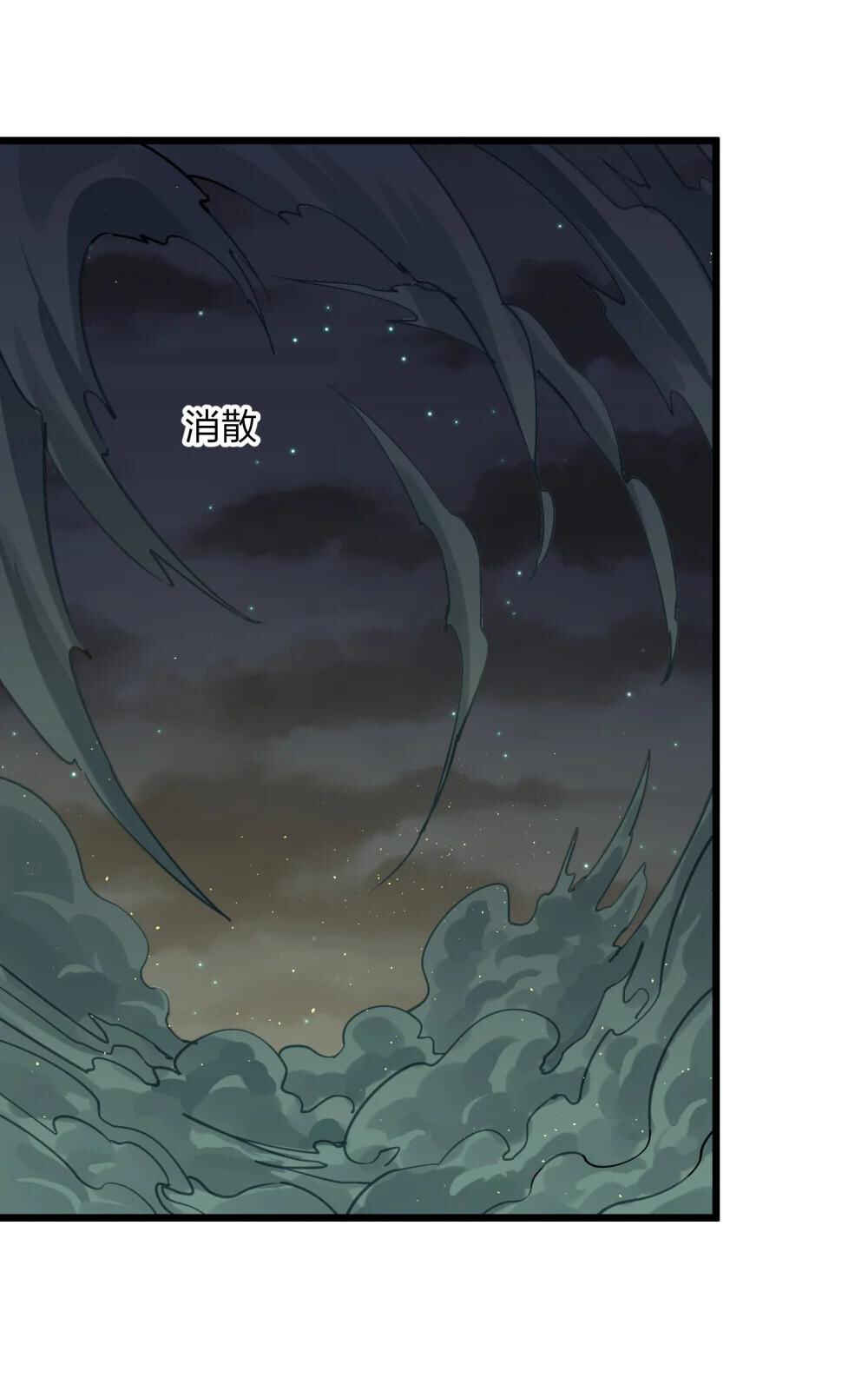 Chapter 83 - Page 31