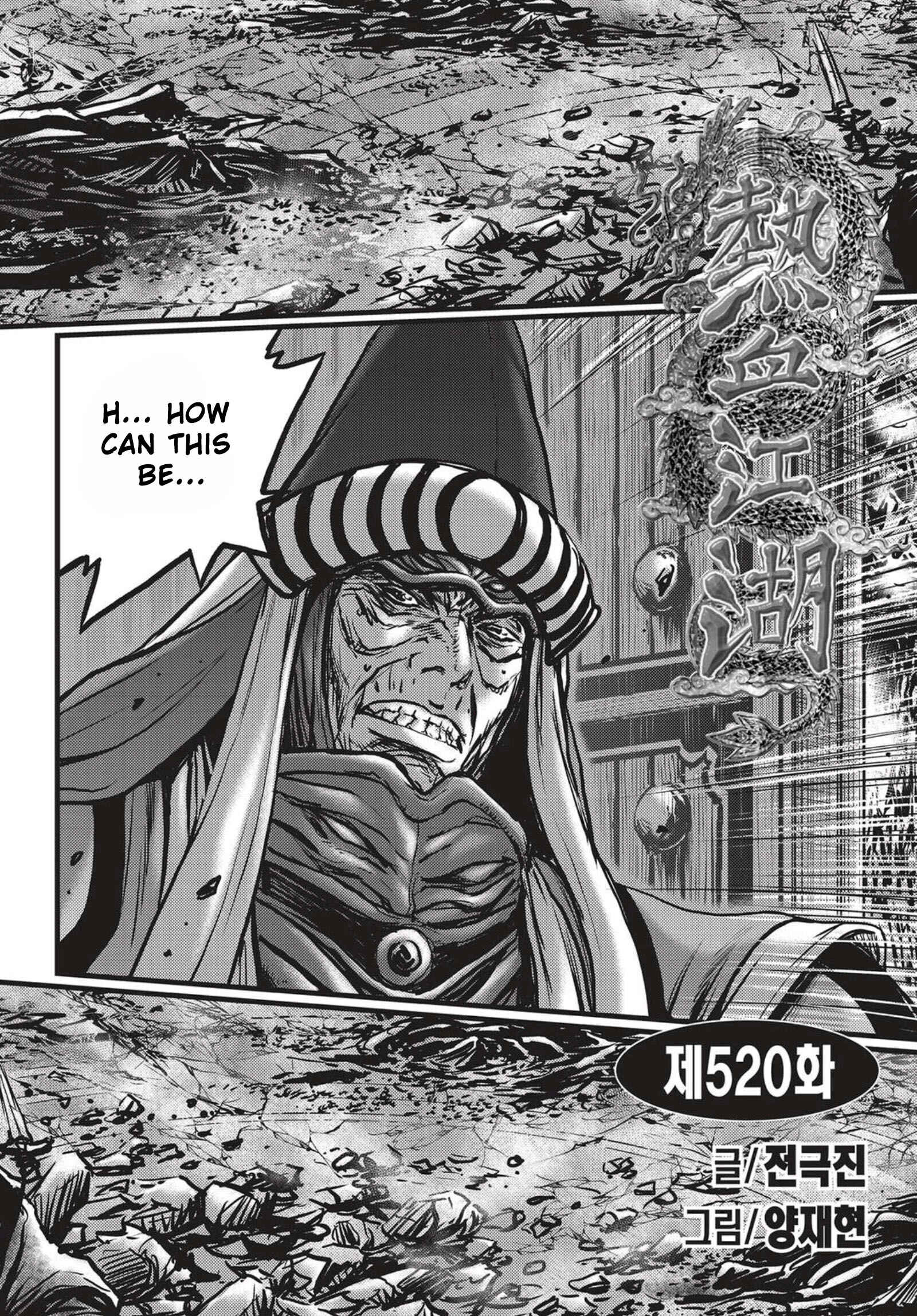 Chapter 520 - Page 1