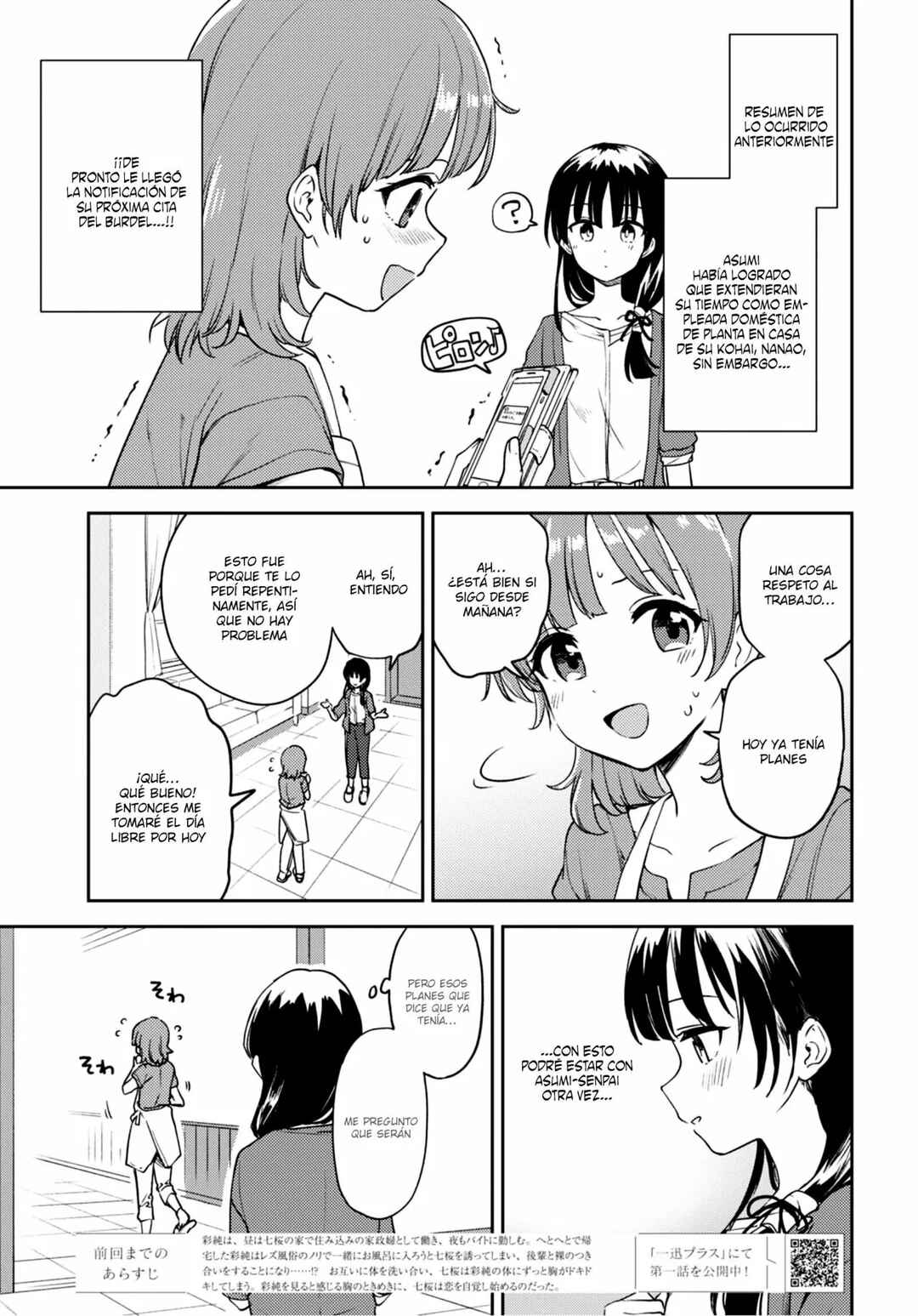 Chapter 12 - Page 1