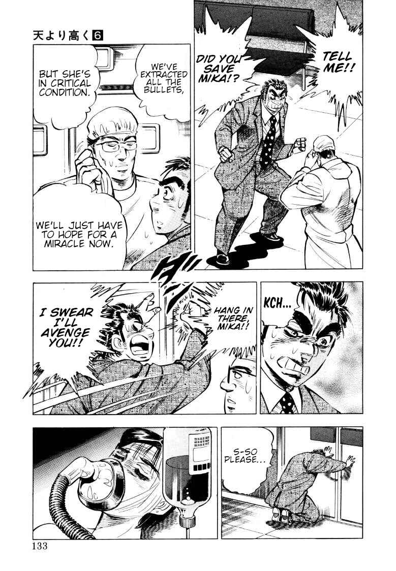 Chapter 74 - Page 3