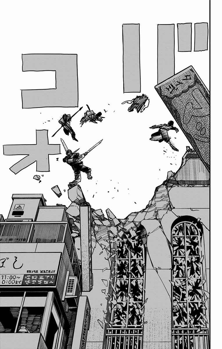 Chapter 87 - Page 10