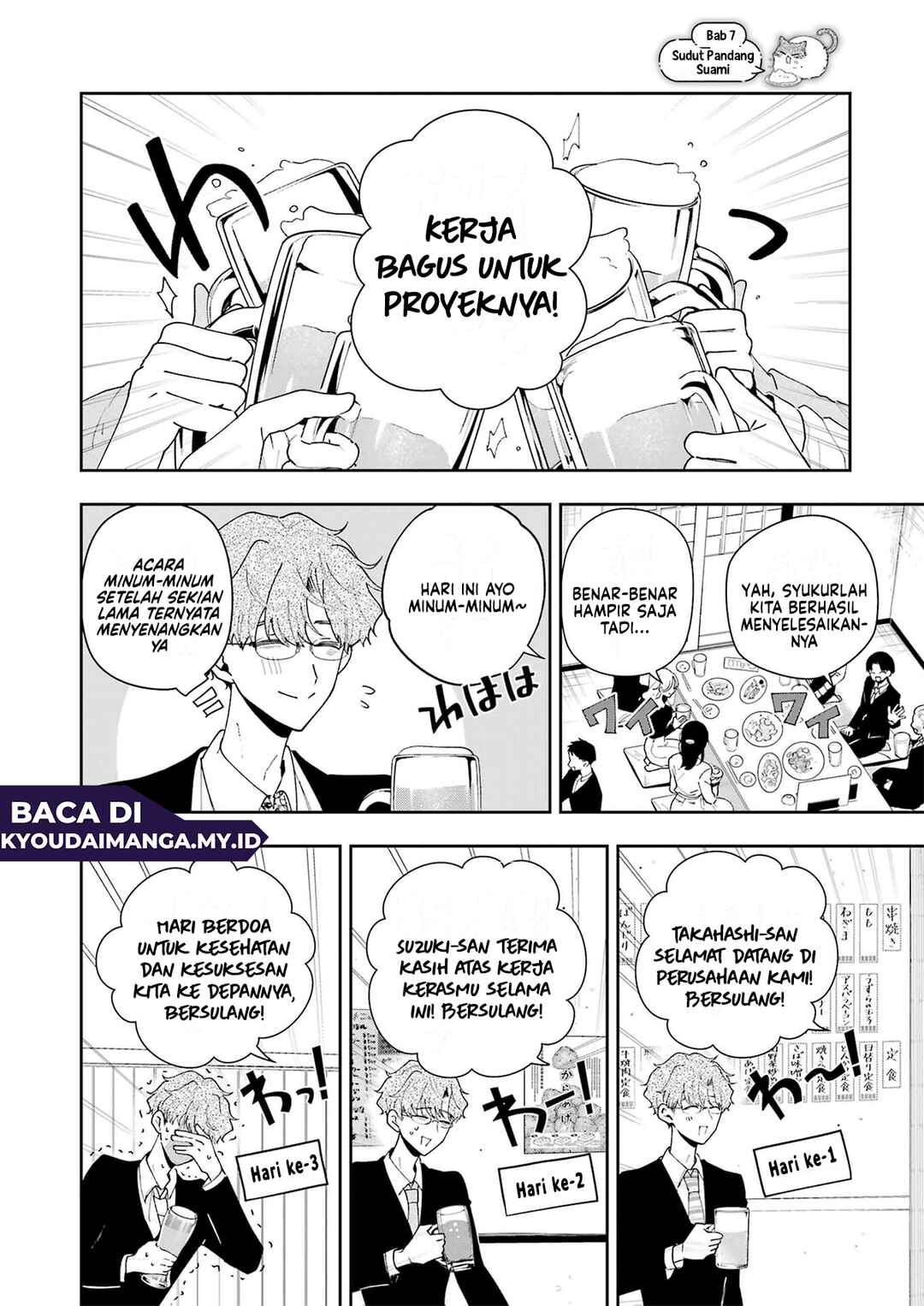 Chapter 7 - Page 3
