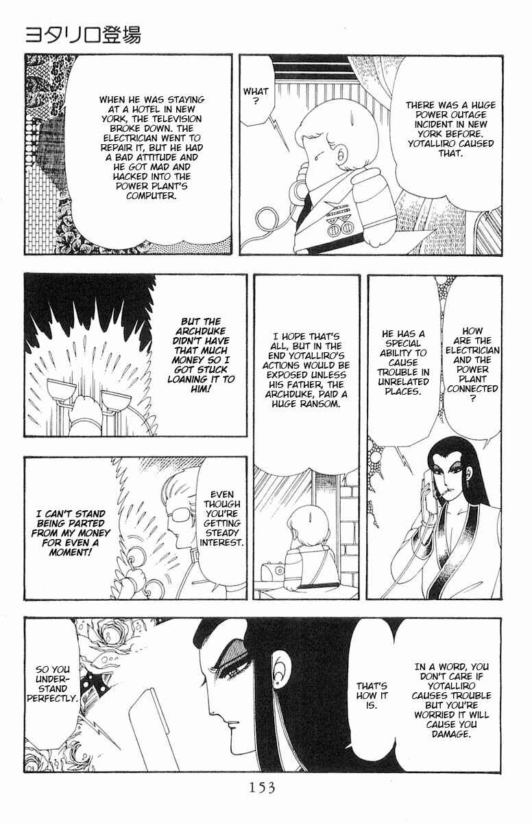 Chapter 75 - Page 10