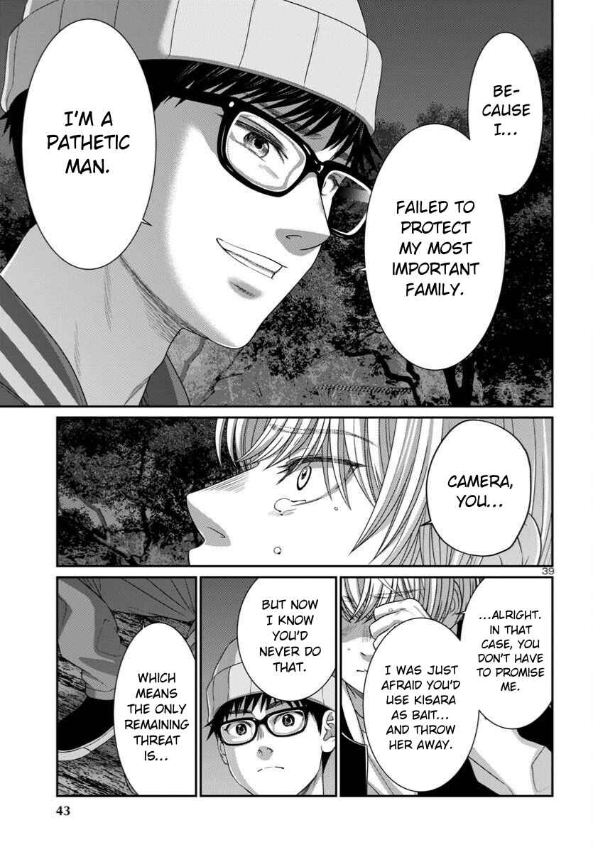 Chapter 107 - Page 41