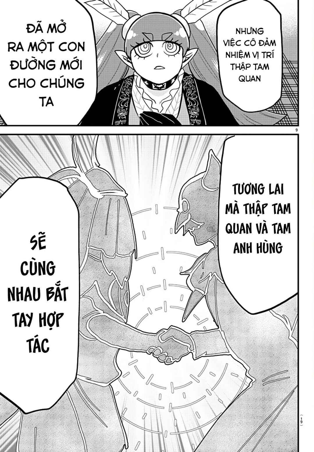 Chapter 314 - Page 13