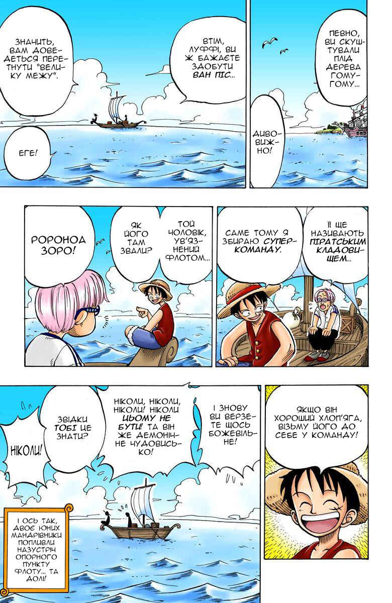 Chapter 2 - Page 23
