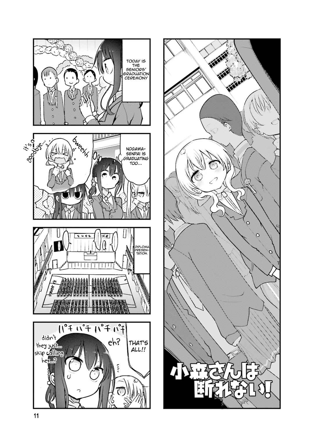 Chapter 85 - Page 2