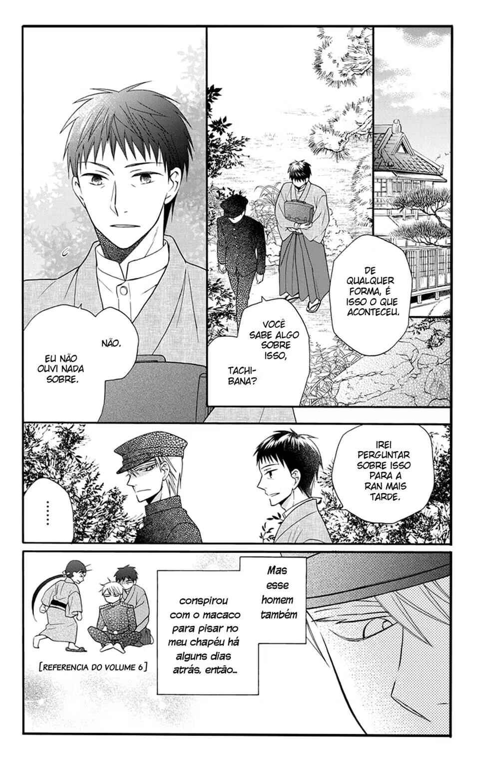 Chapter 31.5 - Page 6
