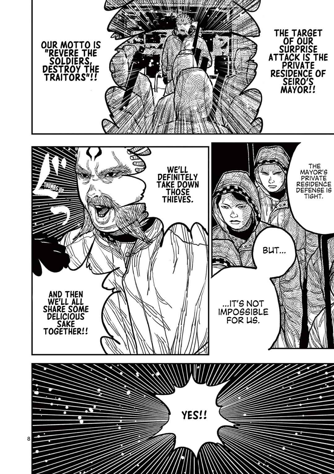 Chapter 6 - Page 7