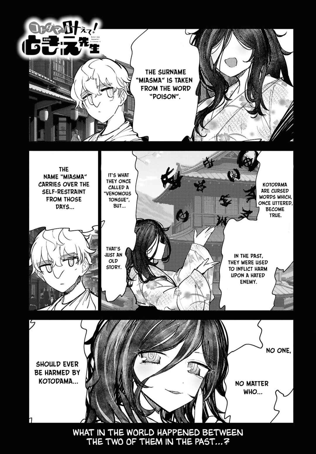 Chapter 15 - Page 1
