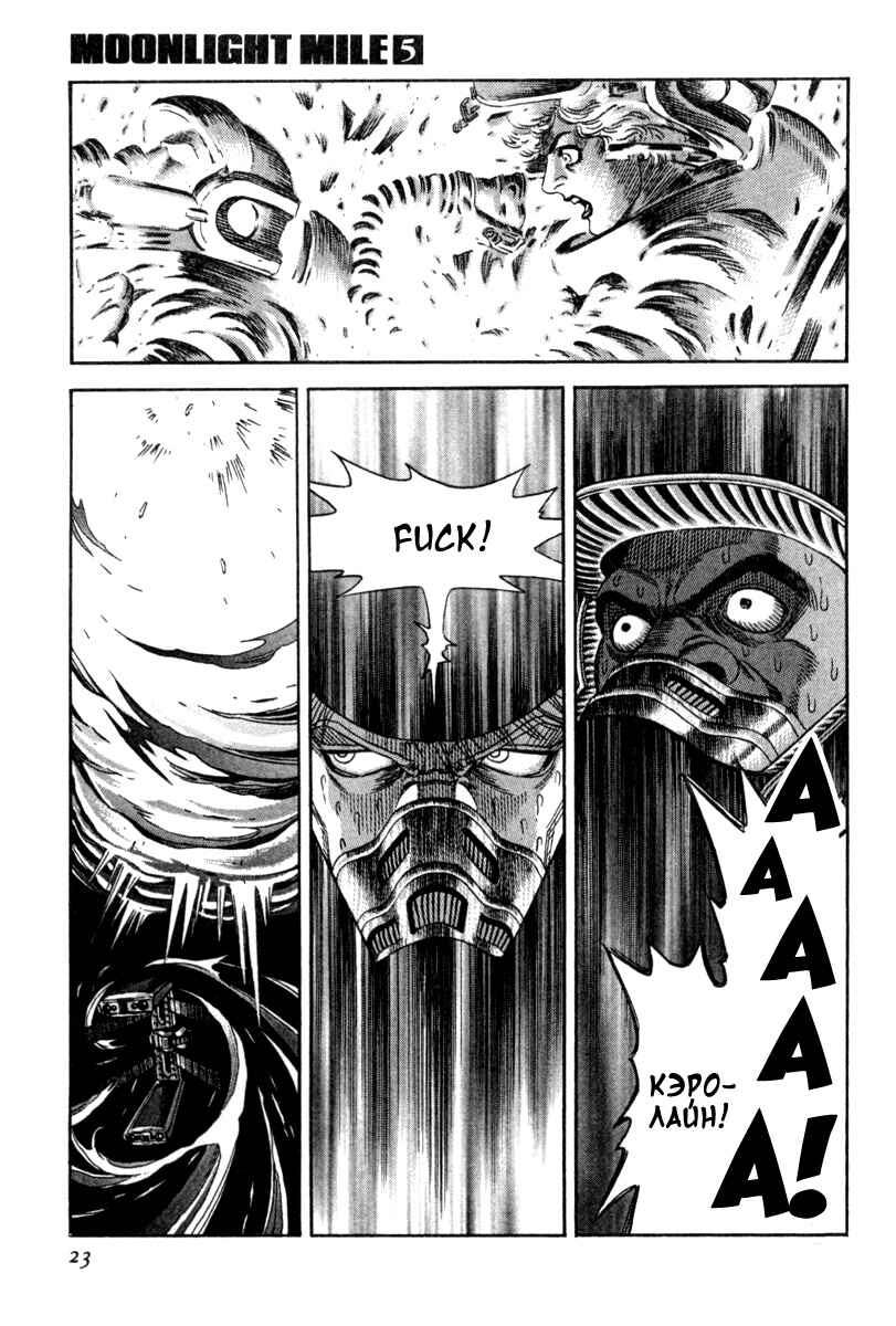 Chapter 36 - Page 20