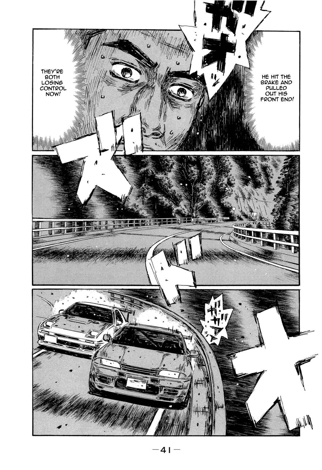 Chapter 597 - Page 8