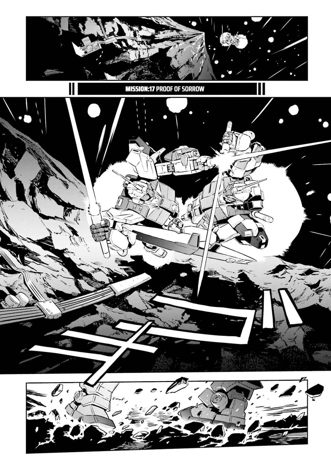 Chapter 17 - Page 1