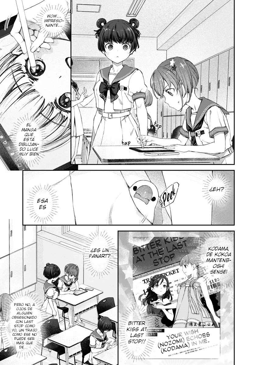Chapter 11 - Page 1
