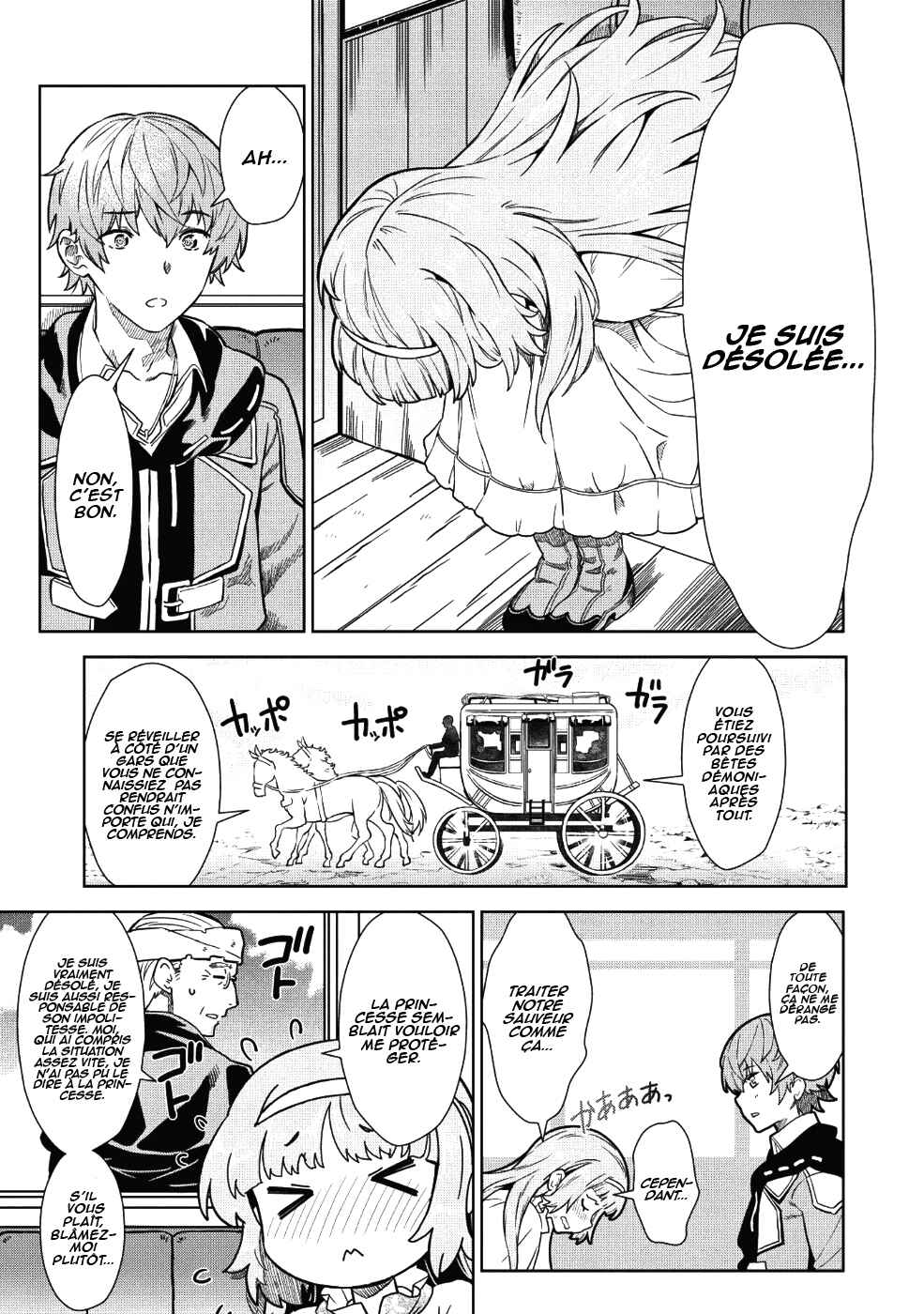 Chapter 1 - Page 14