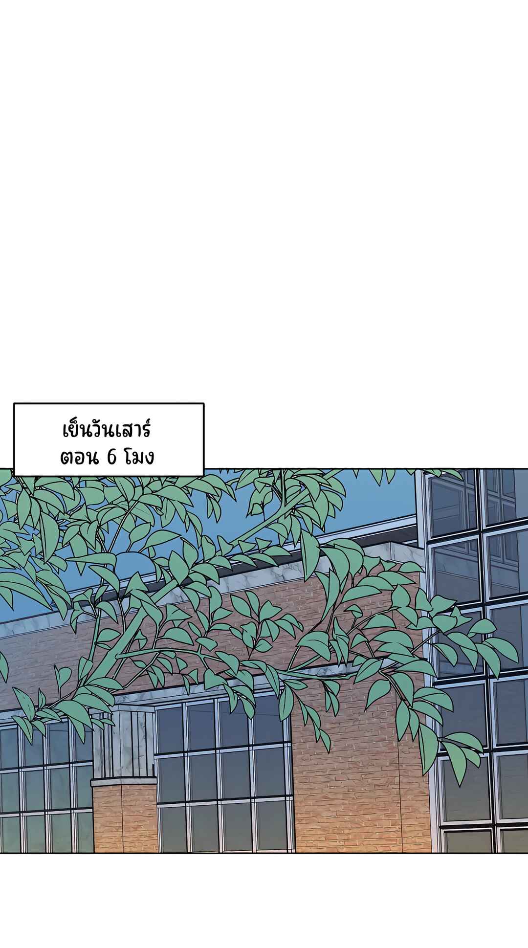 Chapter 20 - Page 35