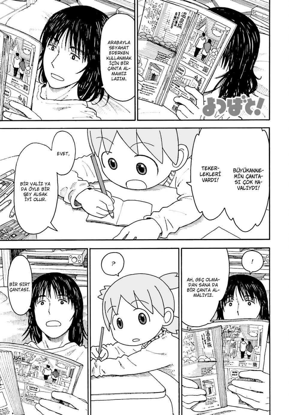 Chapter 104 - Page 2