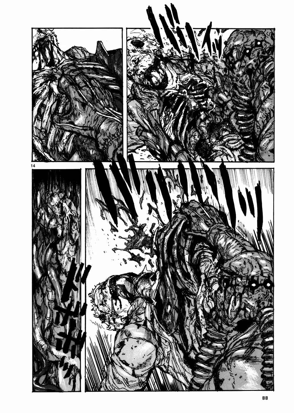 Chapter 105 - Page 13