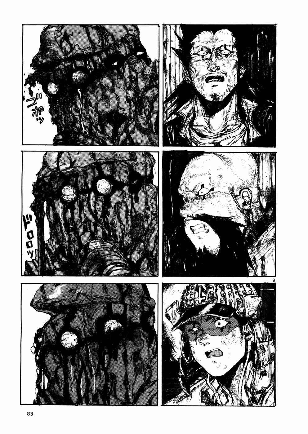 Chapter 105 - Page 9