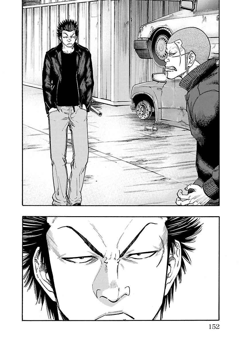 Chapter 4 - Page 5