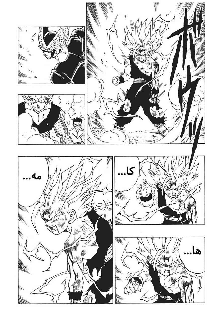 Chapter 415 - Page 9