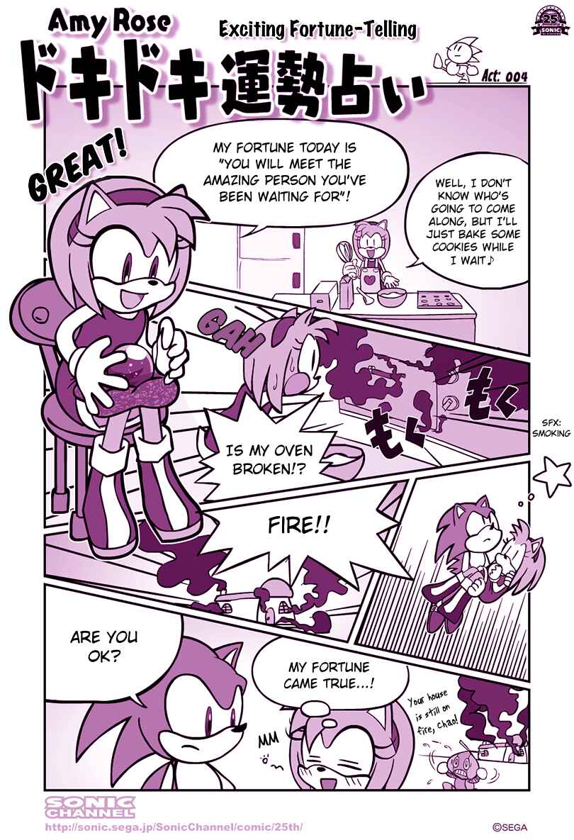 Chapter 4 - Page 1