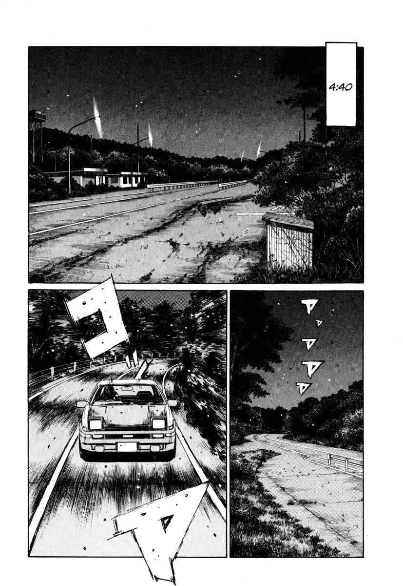 Chapter 258 - Page 4