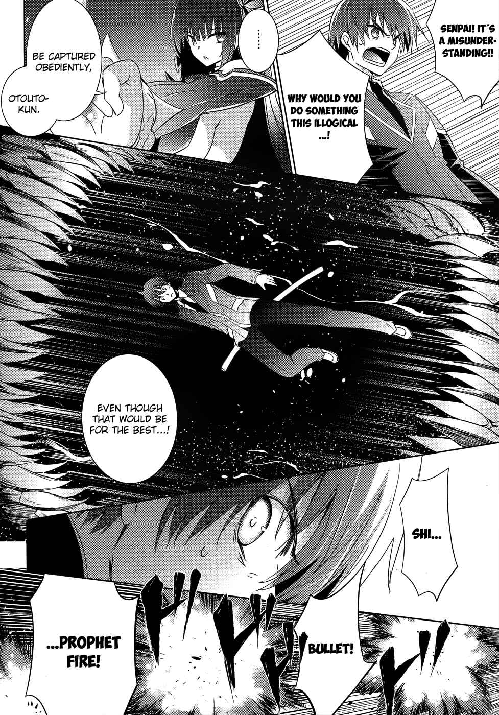 Chapter 26 - Page 14