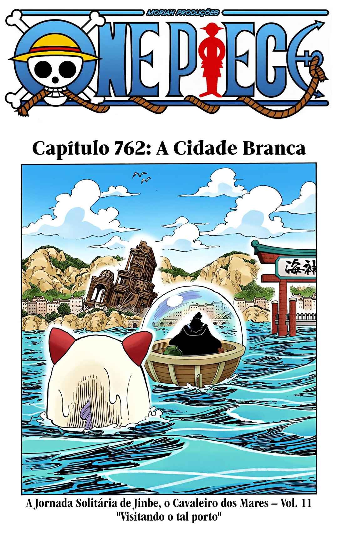 Chapter 762 - Page 2
