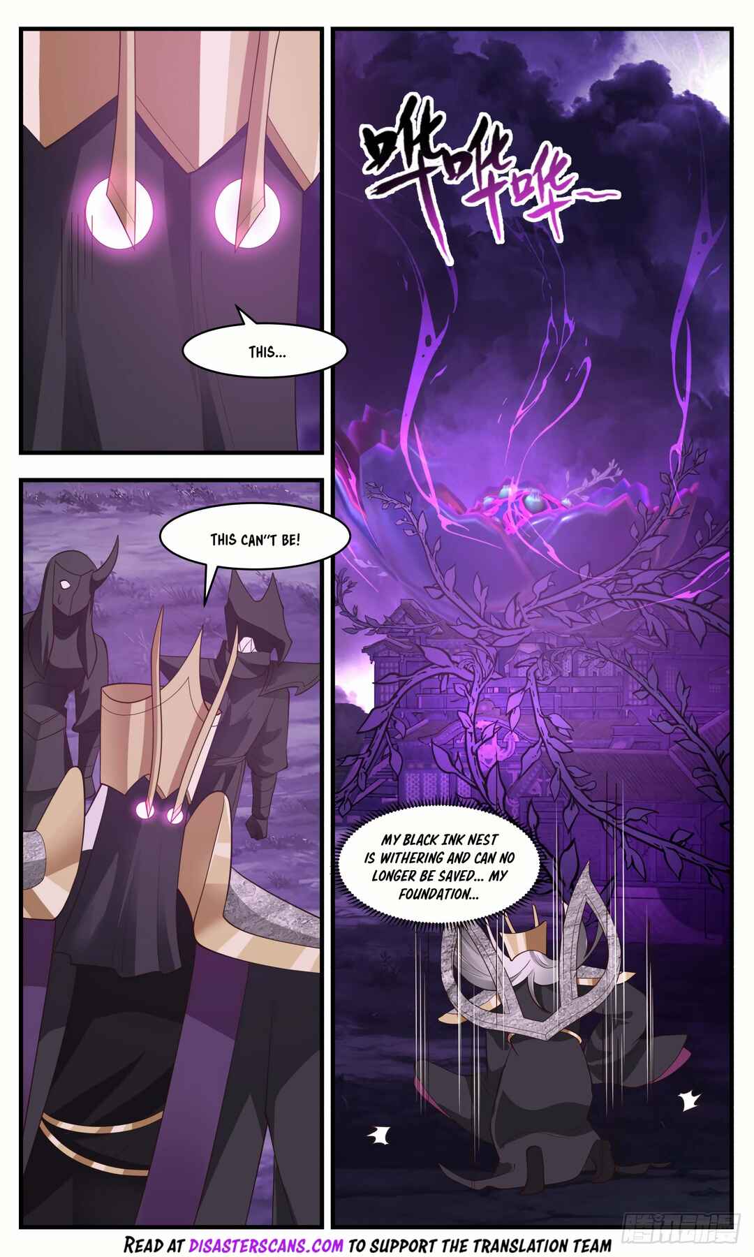 Chapter 3135 - Page 7