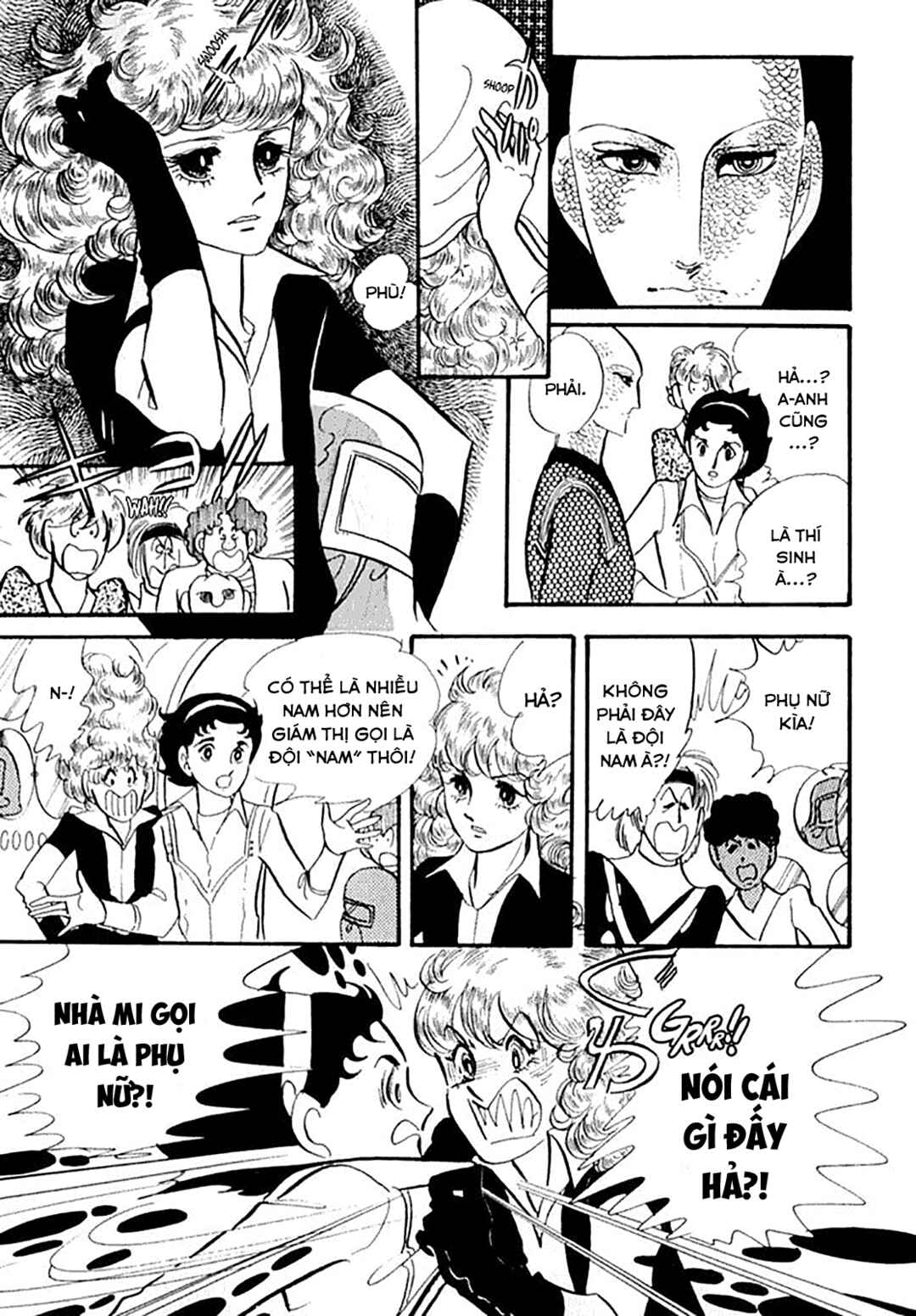Chapter 1 - Page 17