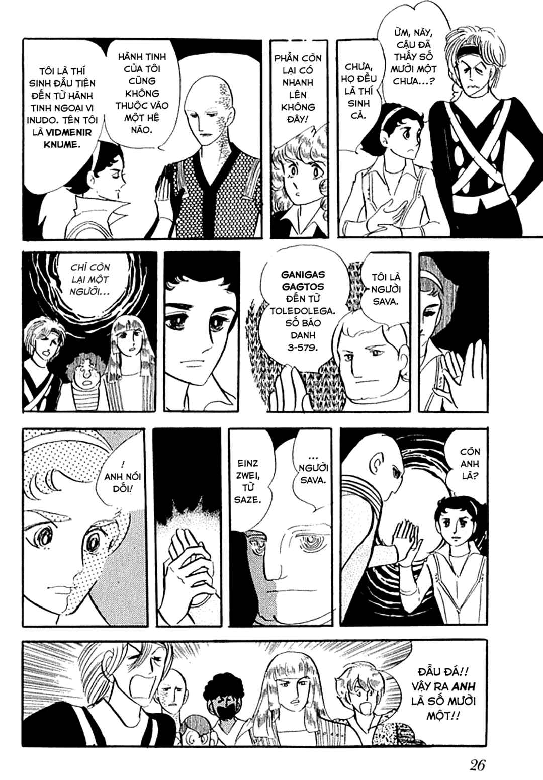 Chapter 1 - Page 28