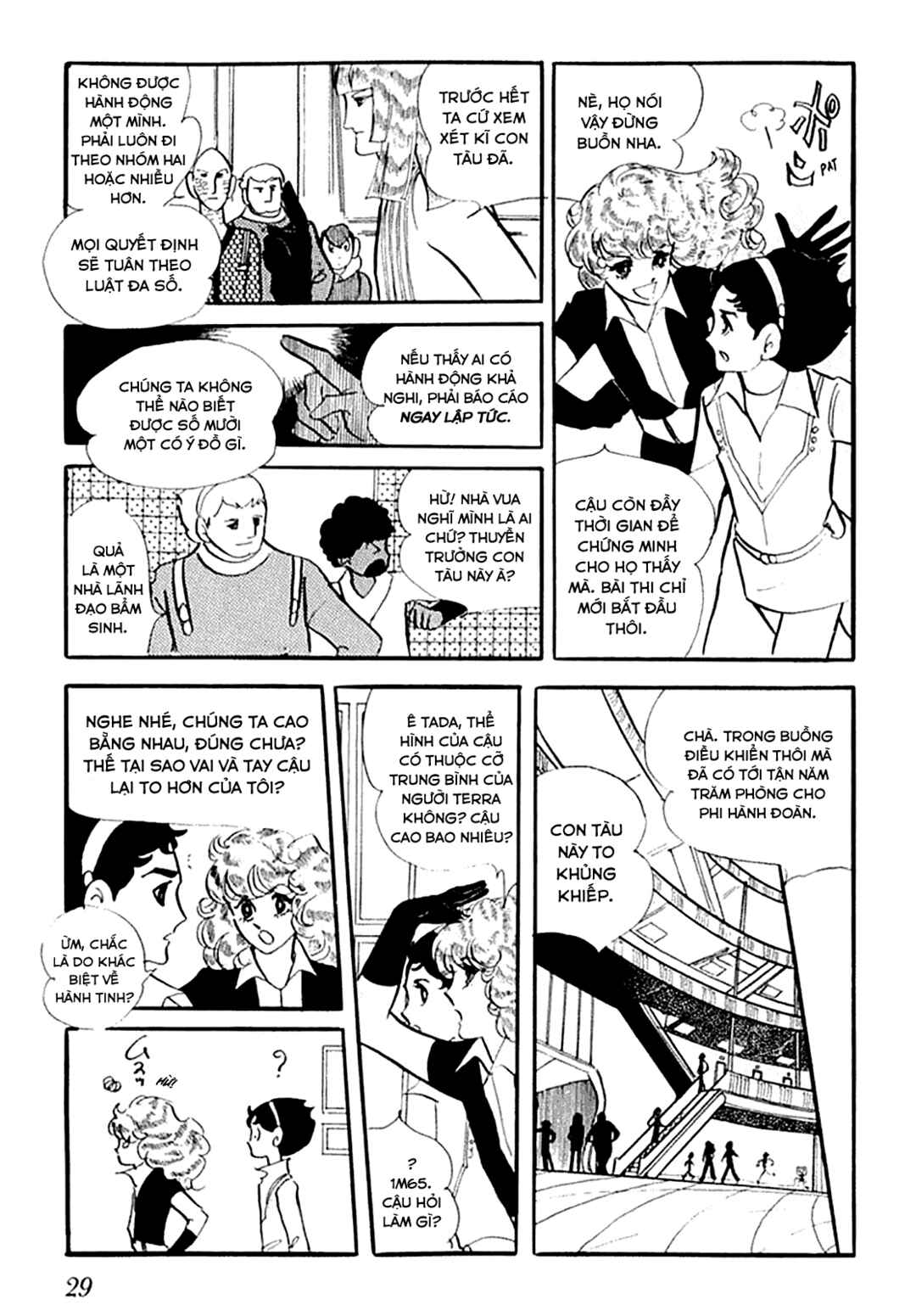 Chapter 1 - Page 31