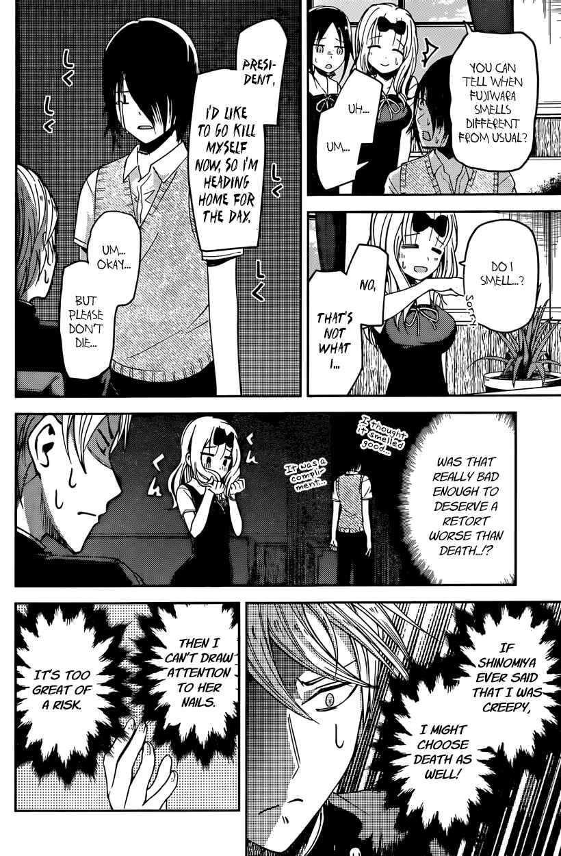 Chapter 25 - Page 14