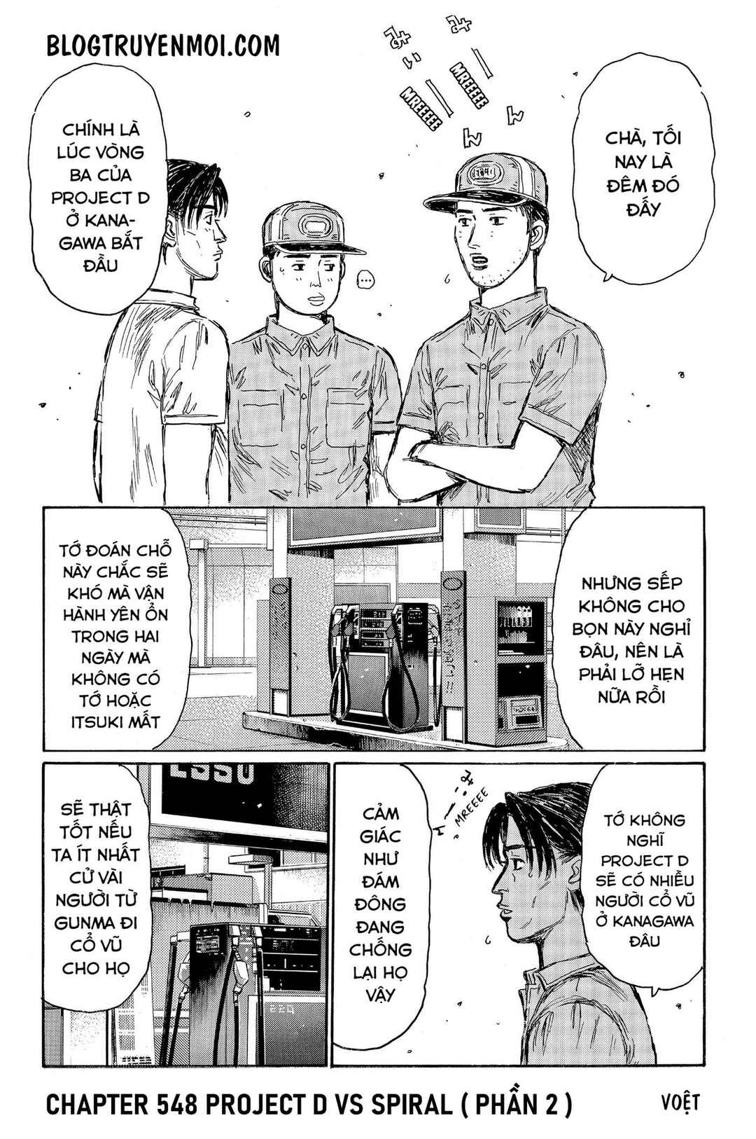 Chapter 548 - Page 3