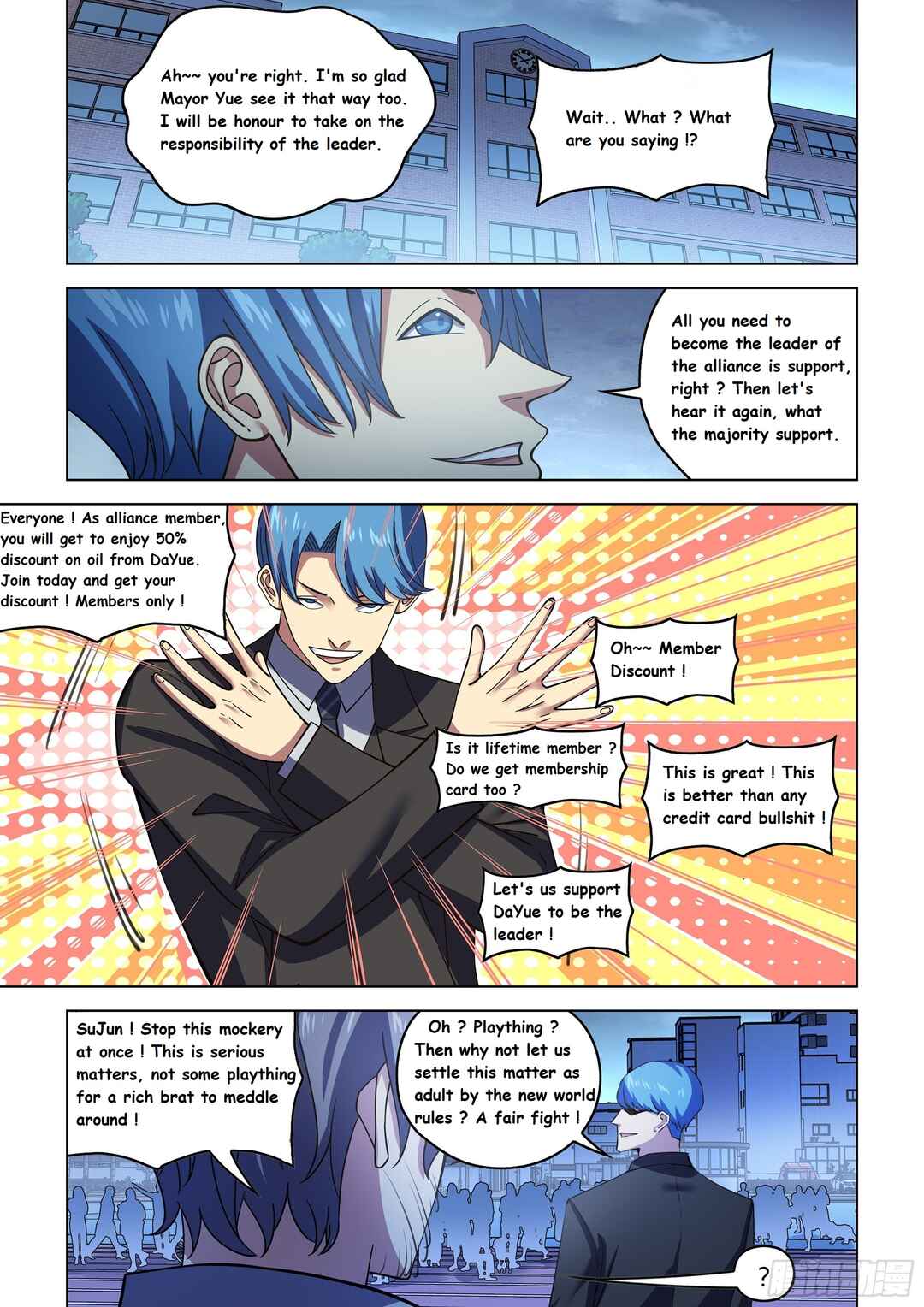 Chapter 542 - Page 11