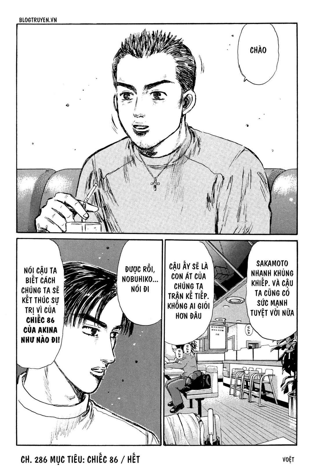 Chapter 286 - Page 14