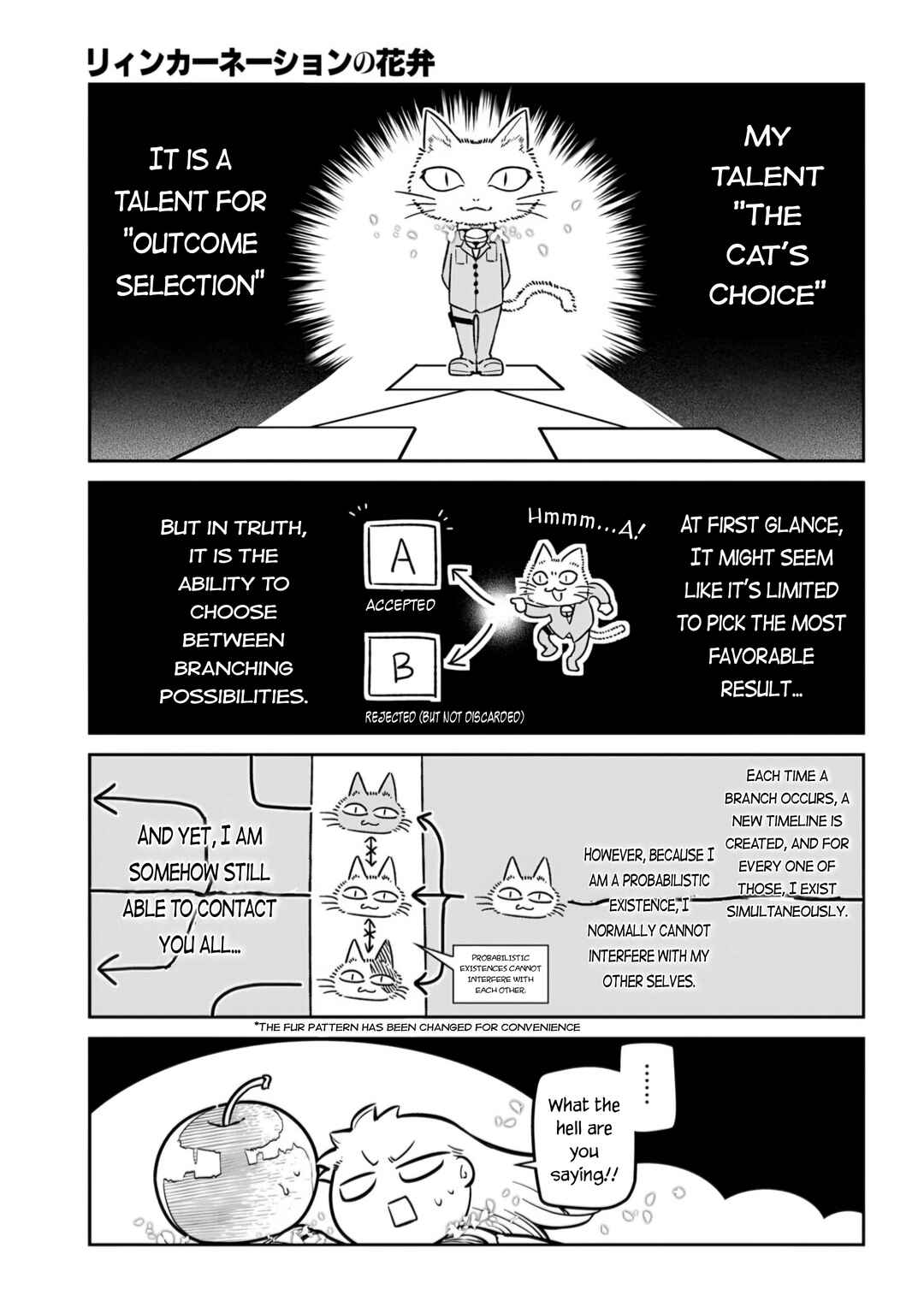 Chapter 111 - Page 7