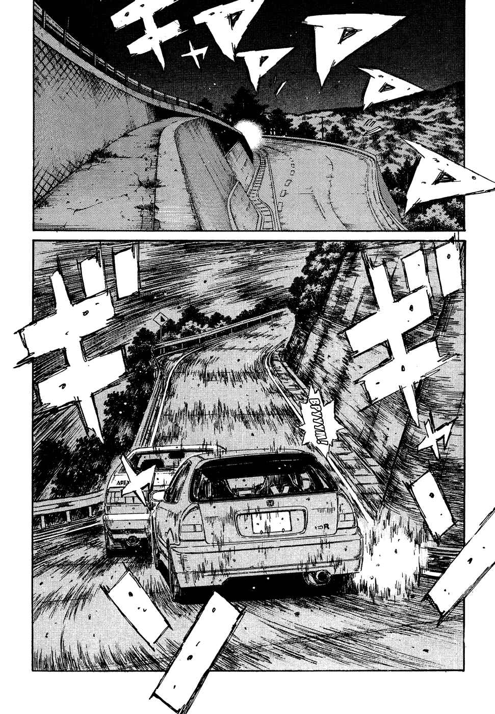 Chapter 220 - Page 7