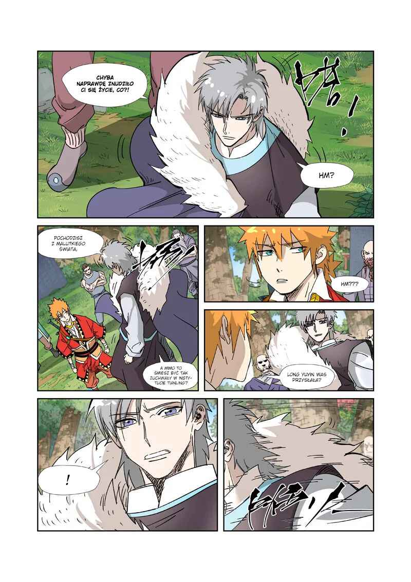 Chapter 317.5 - Page 7