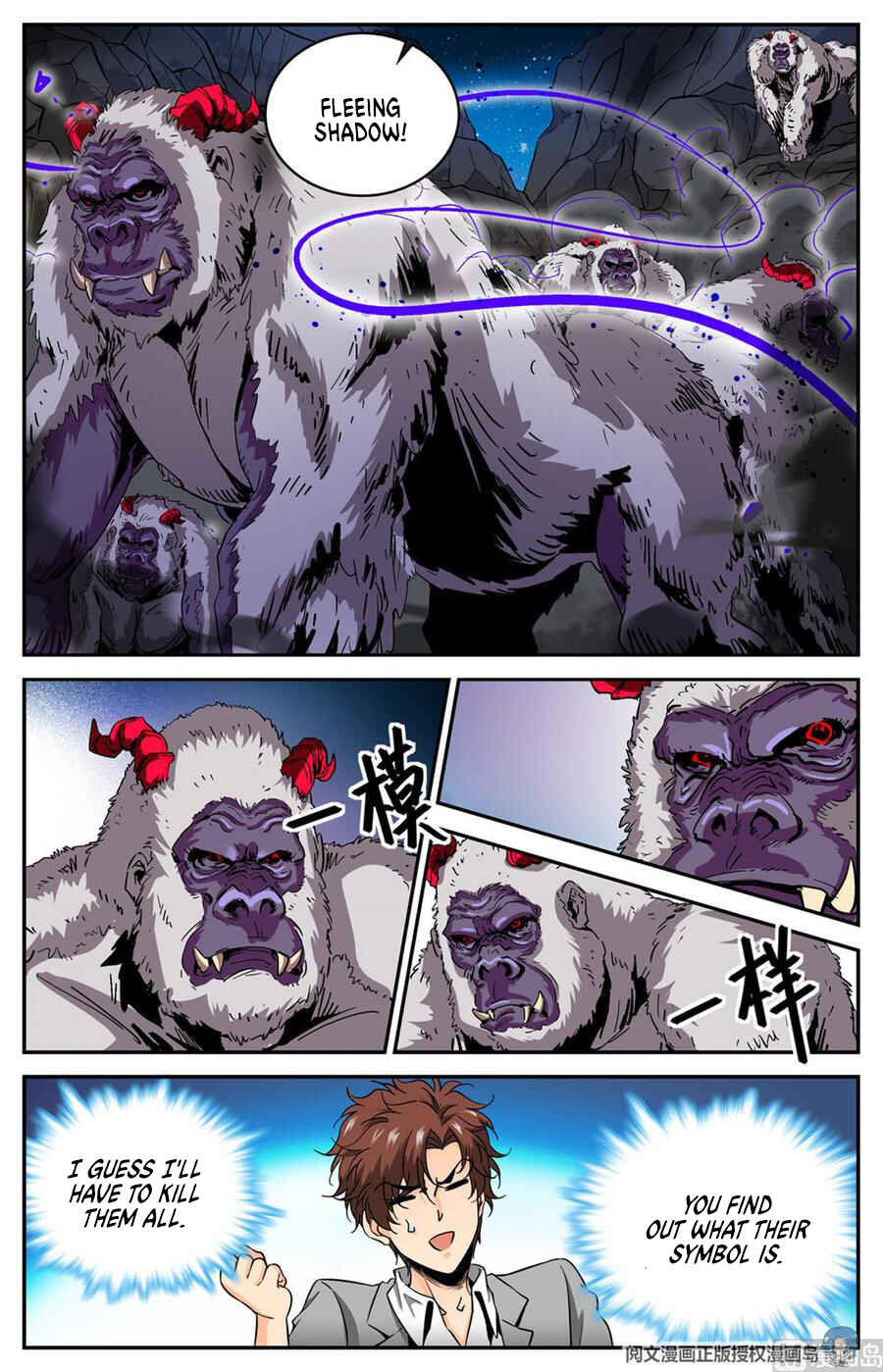 Chapter 610 - Page 4