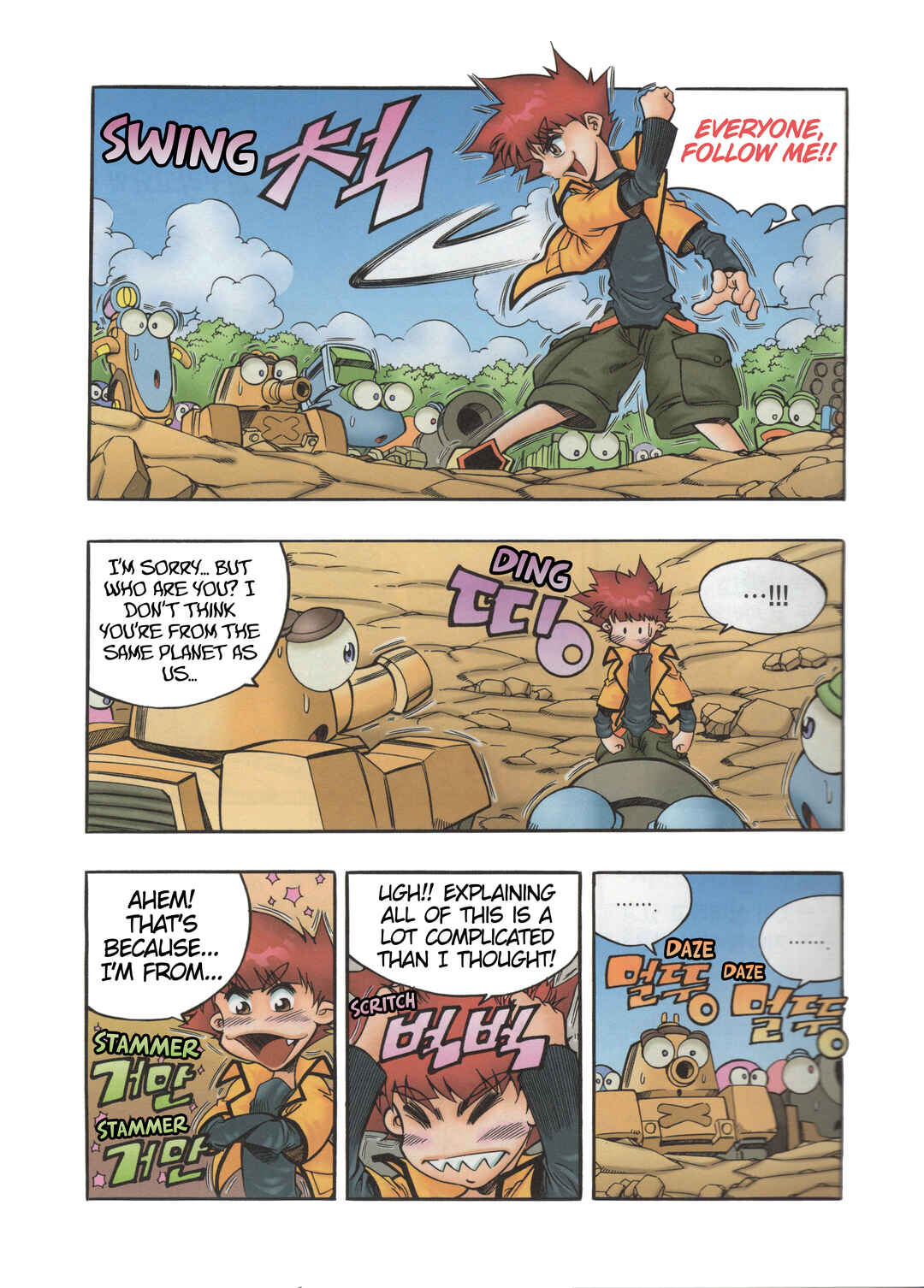 Chapter 5 - Page 7