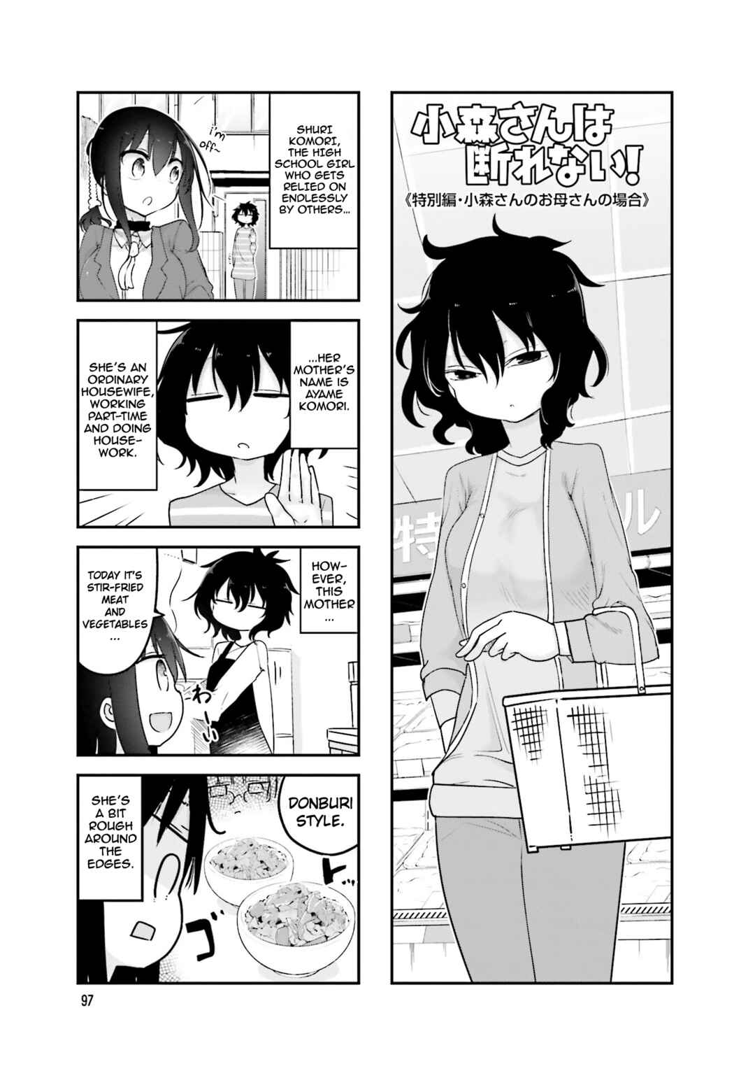 Chapter 81 - Page 2