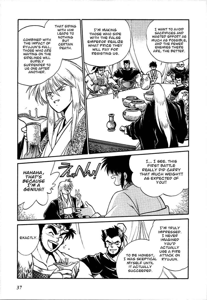 Chapter 94 - Page 14
