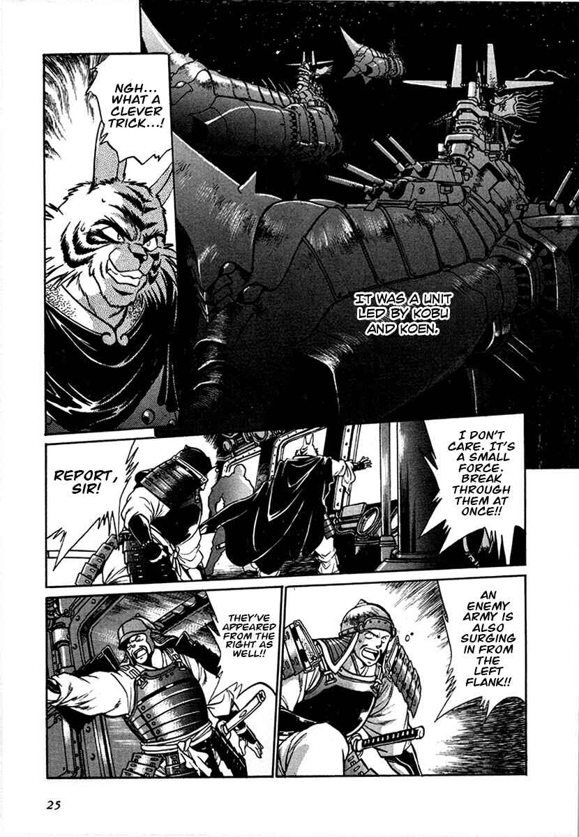 Chapter 94 - Page 2