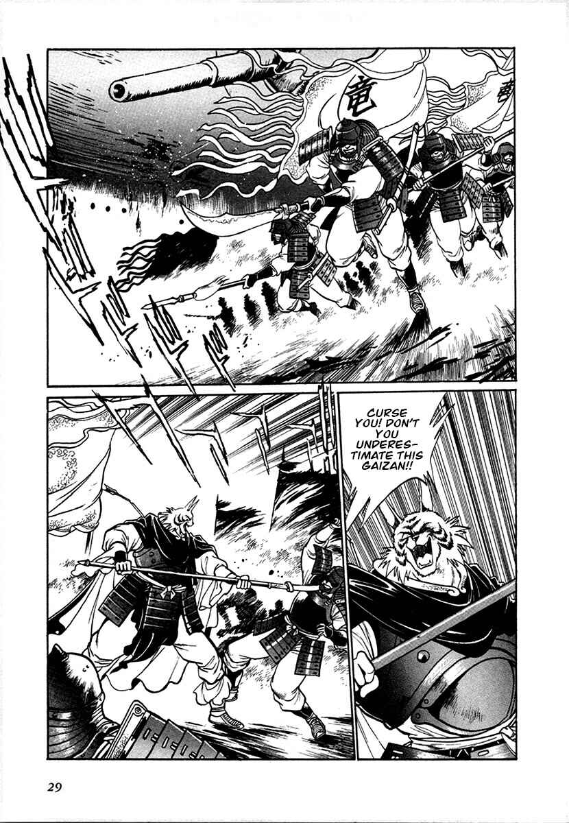 Chapter 94 - Page 6
