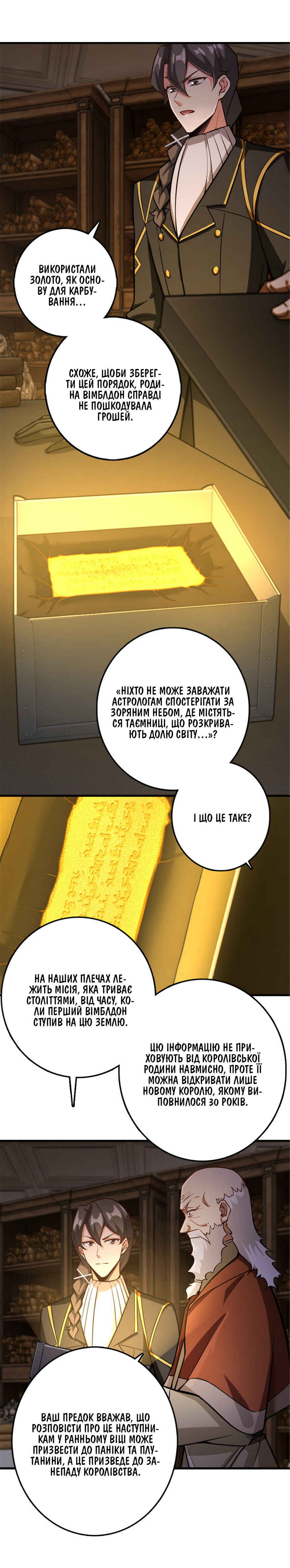 Chapter 302 - Page 2