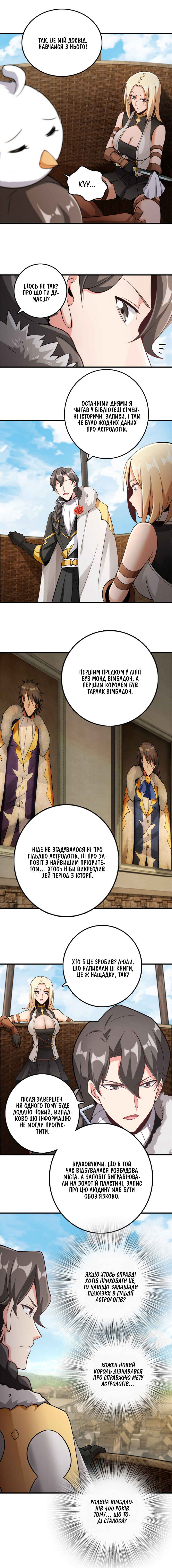 Chapter 302 - Page 8